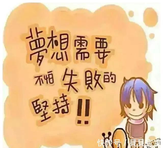 意义|白岩松：养出有生命意义的孩子，就一定要让孩子受三种苦