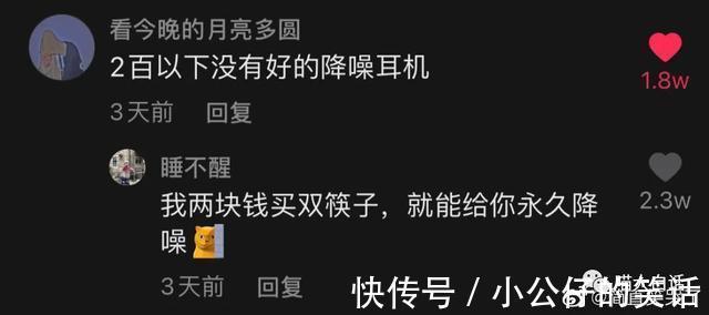 视频号|“现在人网购的审美有多奇葩？？”哈哈哈哈哈真的离了个大谱