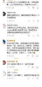 兰花草|《你要如何，我们就如何》唱哭哥哥团！GAI周延担任Vocal惊艳网友