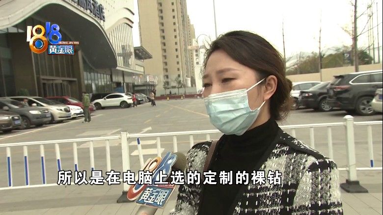 沈女士 17万钻戒有个小气泡，销售有没有告知？