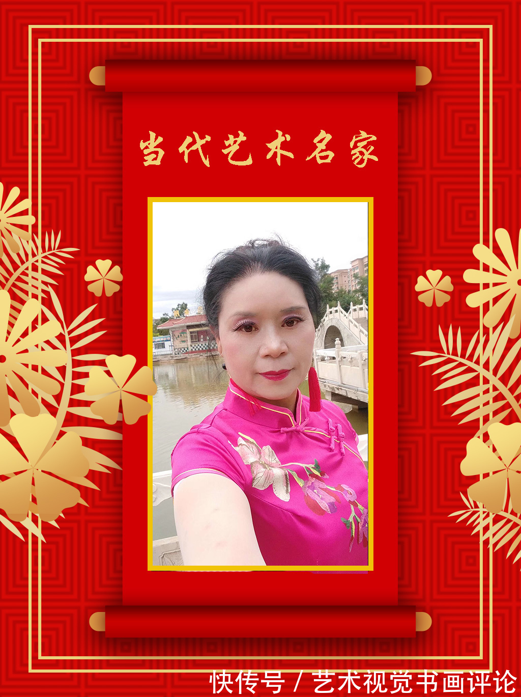 鉴赏@国粹艺术·2022寅虎庆元旦迎新年—当代艺术名家陈国梅作品鉴赏