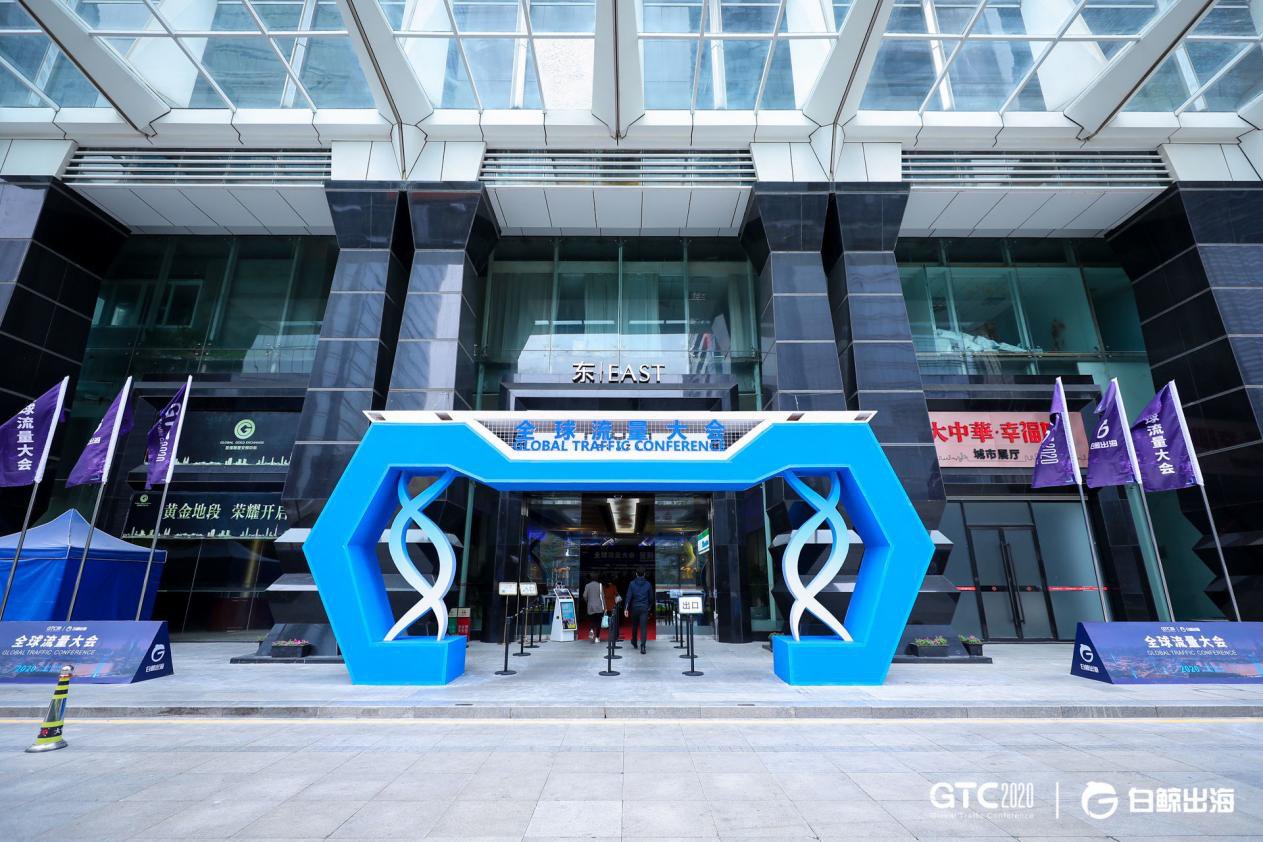 电商|届安克、追觅品牌悉数到场，聚焦跨境电商，GTC2021再添新亮点