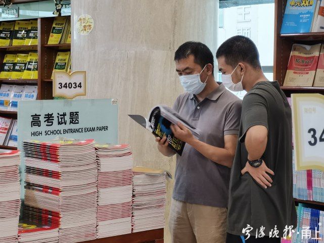 宁波|宁波实体书店陆续恢复营业