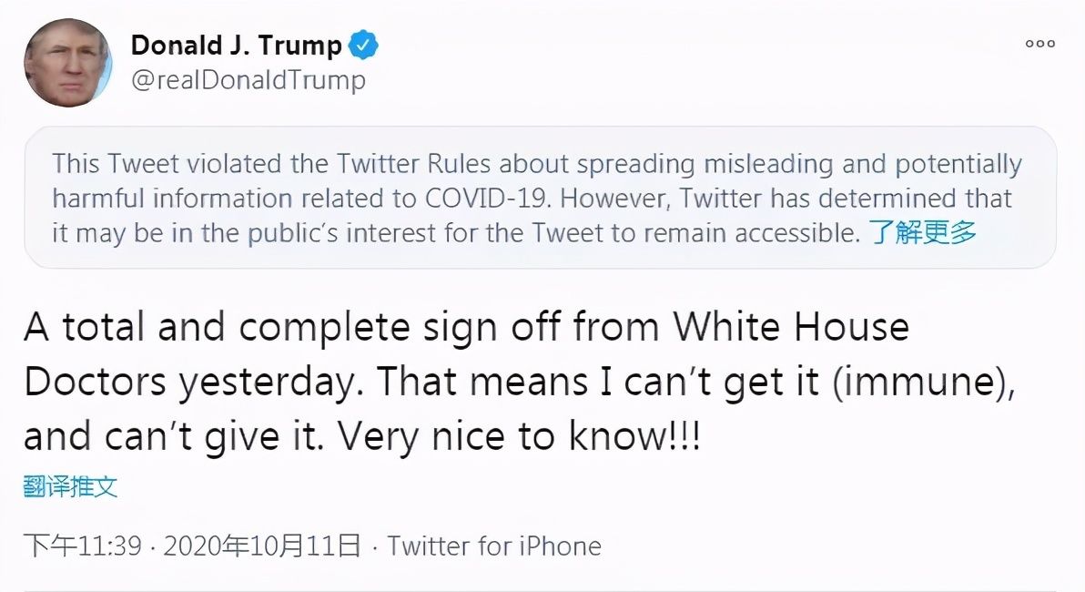 特朗普|推特的“事实核查”标签,被网友们玩出了花