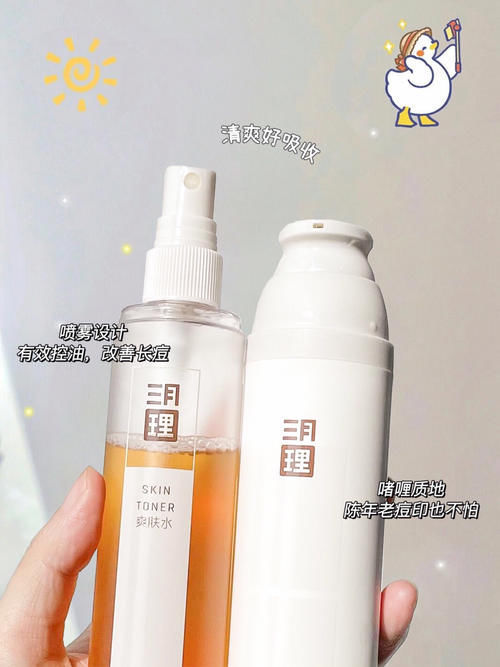 好物|拥有赵露思同款好物，平价不踩雷，轻松变美！