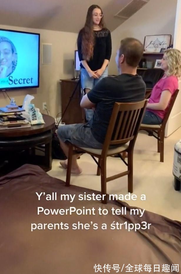 女孩|海外女孩做PPT向父母坦白自己是夜店舞娘，结果父母表示理解支持