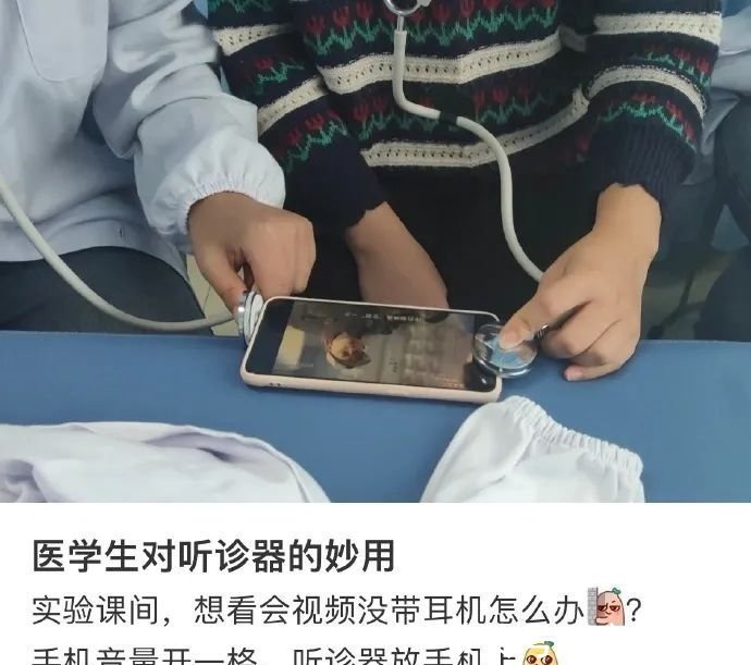 |搞笑趣图：妹纸们玩的很嗨呀，我可以加入么