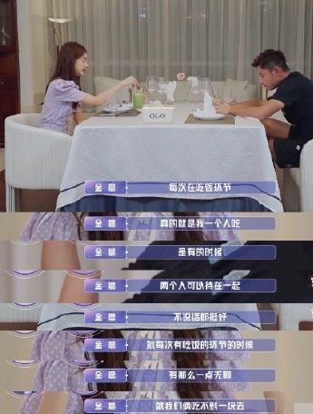 短信|金晨一条短信拒绝张继科,换精致肤白男嘉宾,张继科做错了什么?