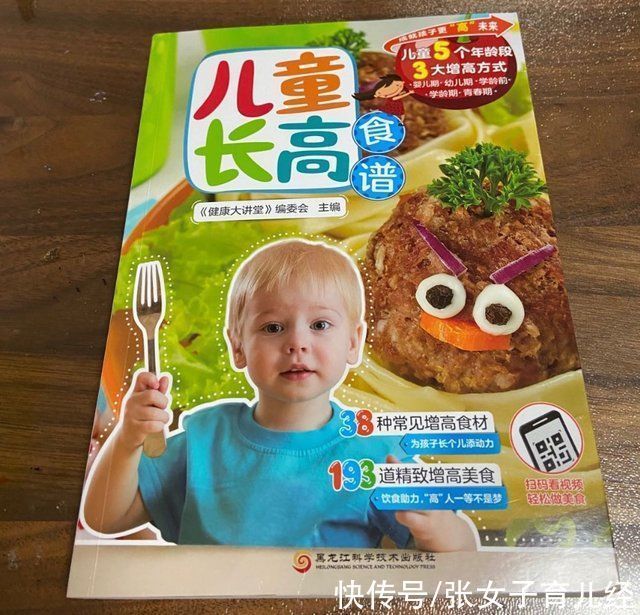 宝妈|13岁女孩身高167cm,原本矮小如“丑小鸭”,如今长成“白天鹅”