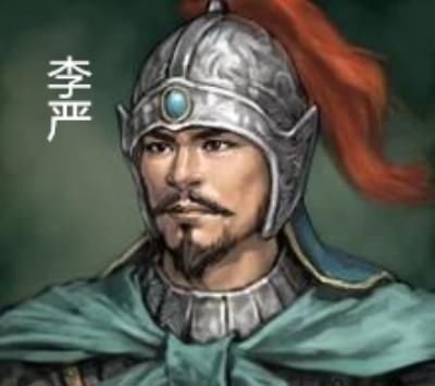 托孤|刘备死后，不只任命了诸葛亮这么一位托孤大臣，其实还有另一位