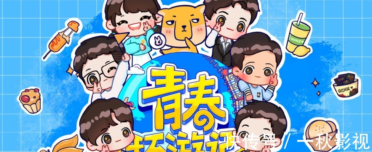 《青环3》杨洋常驻变嘉宾?预告措辞使人迷惑,手绘图表明一切