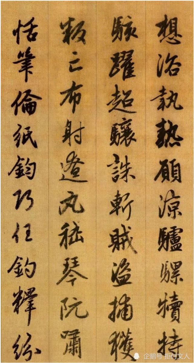 赵孟頫|3位皇帝留印！赵孟頫千字文介绍！