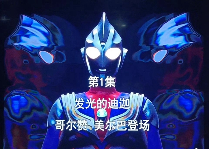 奥特曼|重新上架后,《迪迦奥特曼》评分再度飙升,还有四个奥特曼却回不来了!