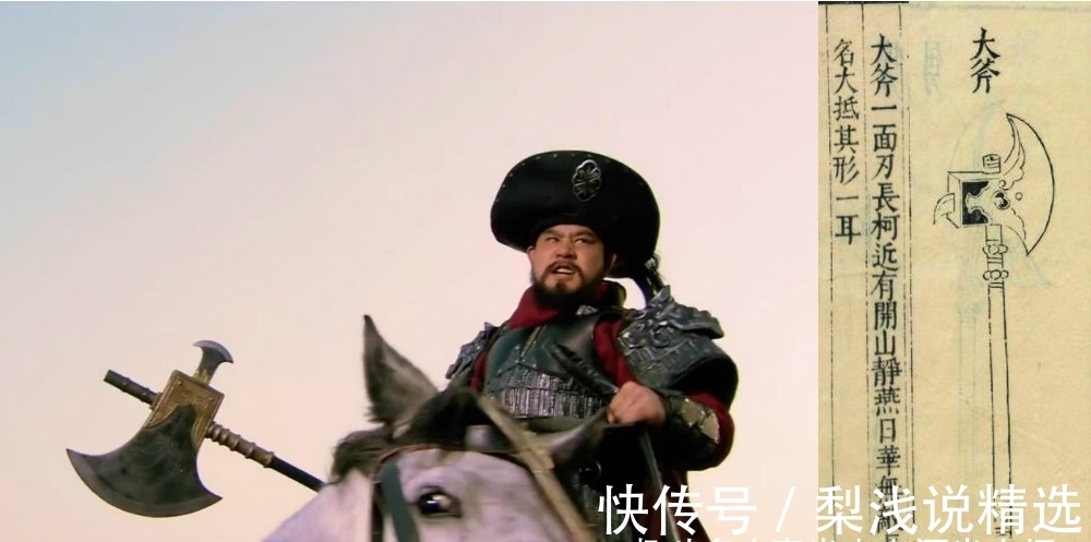 武器$梁山五种大威力武器上了宋朝兵器谱:禅杖排第三,哪种能排第一?