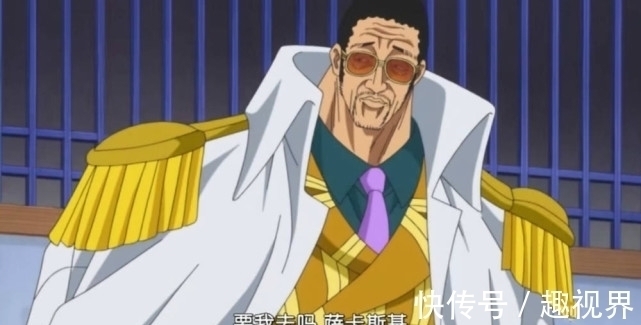 恶魔果实|海贼王:目前出现的所有大将中,没有一个人能够打赢赤犬吗?