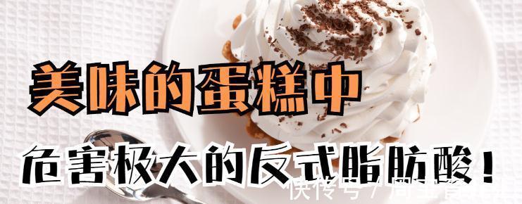 食物|高血压患者要健康,少吃以下6种食物!医生:第3种常见,危害最大