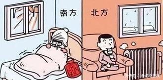 饮食习惯|北方不习惯的是什么?