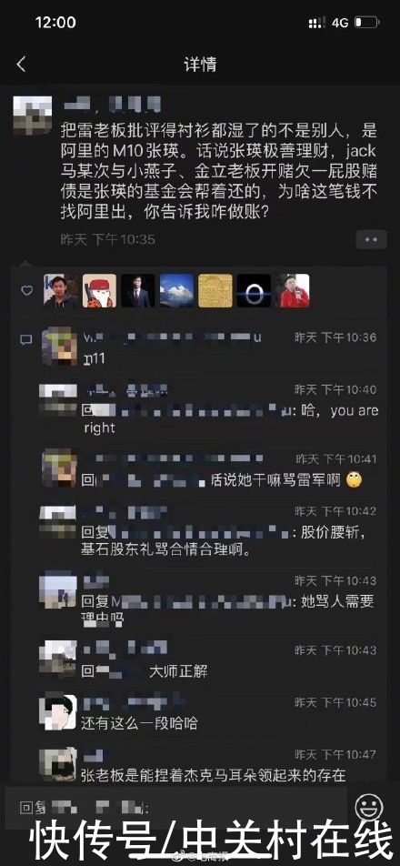 马云|训雷军的人竟然是马云的老婆张瑛？