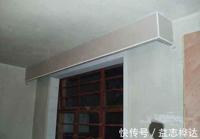 轨道|早知道我也不装窗帘盒了,棚顶安个隐藏轨道,这样挂窗帘贼板正