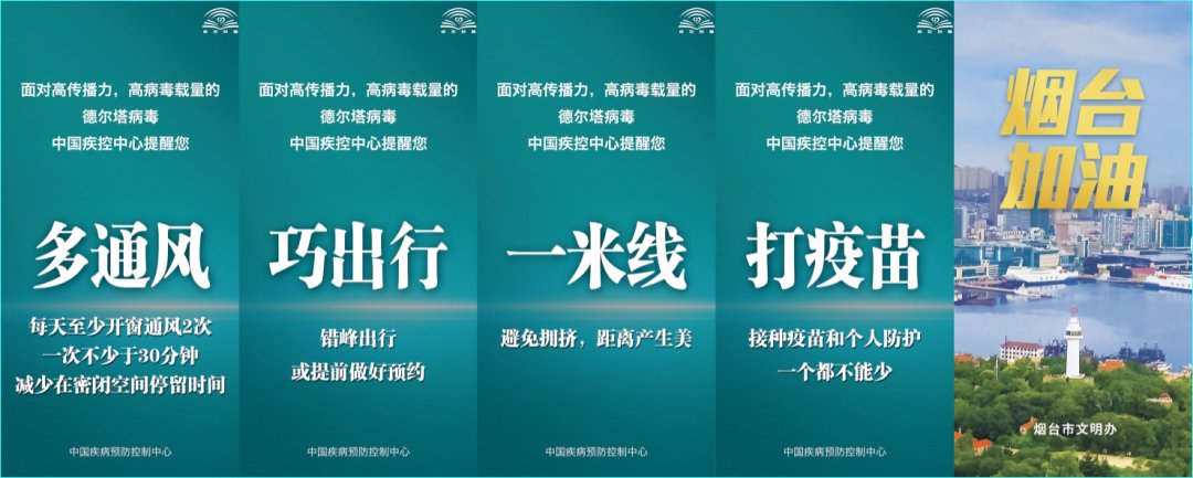 遗体|愿给他人以光明——福山区一爱心人士捐献角膜