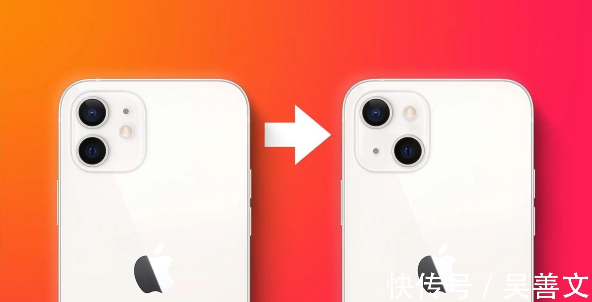 机型|为什么不建议你买苹果iPhone 13？