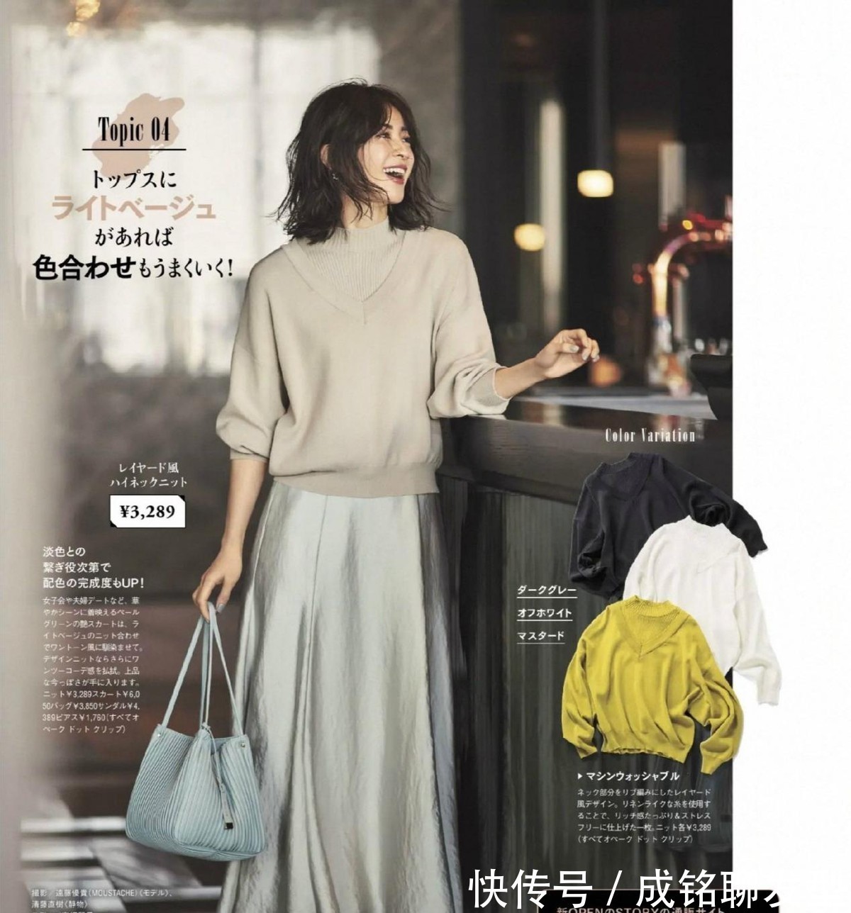 单品|四十多岁的女人会不会打扮，区别就在于这三点，颜值没那么重要