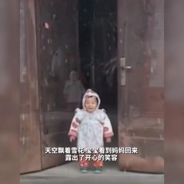 妈妈|留守宝宝守在门口迎接妈妈惹人心疼，网友：苦了妈妈也苦了孩子！