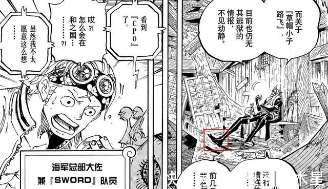奎因|海贼王放走罗的并不是德雷克，而是福兹弗，他玩了一出贼喊捉贼