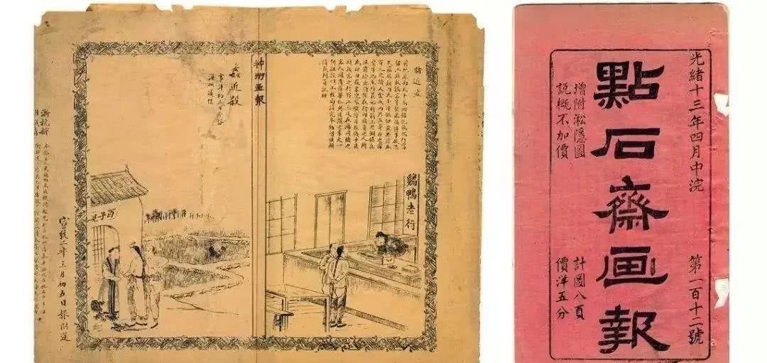 甲午战争|原来我们都被骗了，甲午战争其实是清政府大获全胜