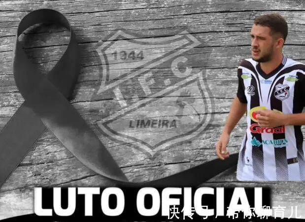 足壇|足壇令人惋惜的11人陣容