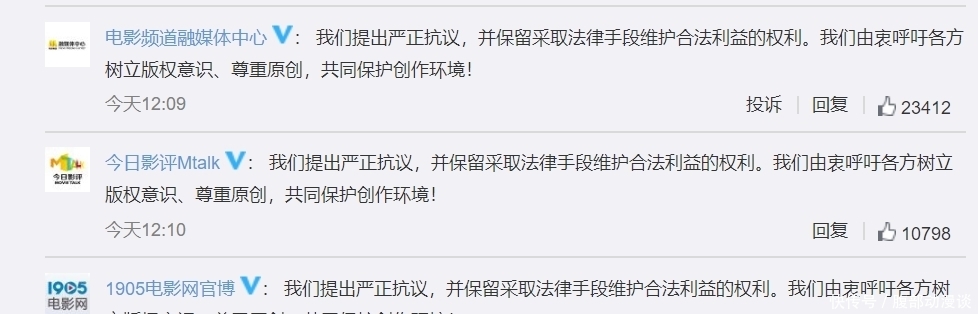 卫视|浙江卫视再翻车,星辰大海MV抄袭,央六怒斥抄袭复制只会带来倒退