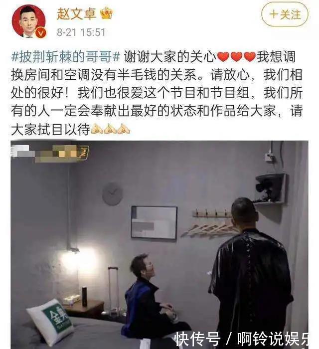 網(wǎng)曝林志炫退賽，他在節(jié)目中多次惹爭(zhēng)議，佛系人設(shè)翻車(chē)