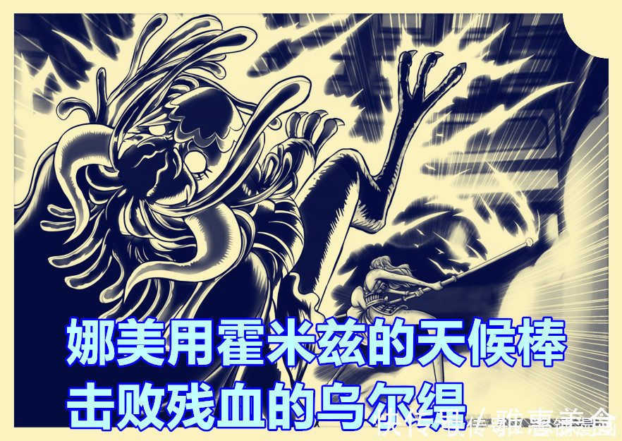 乌索普|海贼王,大和决定加入草帽团,乌索普让SMILE能力者全倒戈