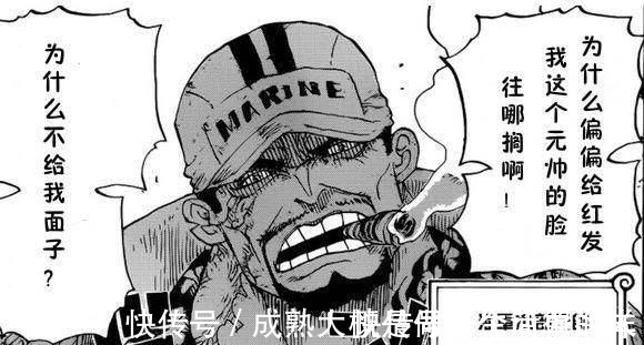 残疾|海贼王 海军大将都很惨,5位大将3位残疾,一位缺胳膊一位少腿
