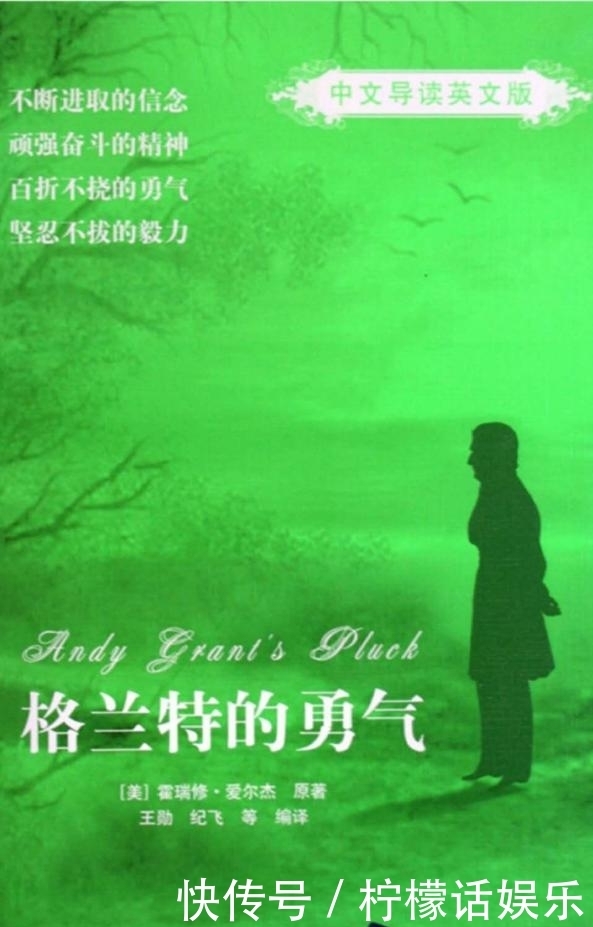 好书推荐 书的能量无穷 快资讯 好书推荐 书的能量无穷 快资讯