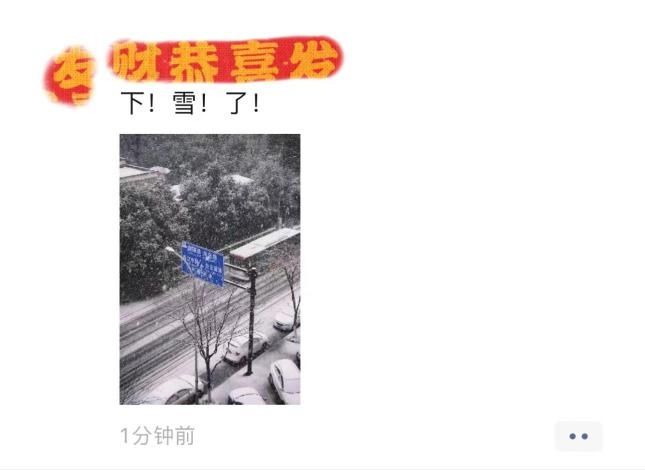 院医|雪中的这一抹“白”，守护着百姓健康