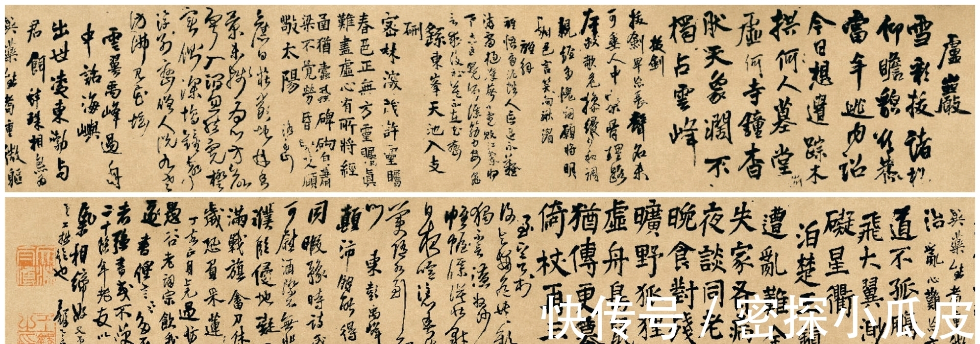 书法艺术!54岁的王铎,酒后写下“奇葩”书法,一个长卷用了四种书体