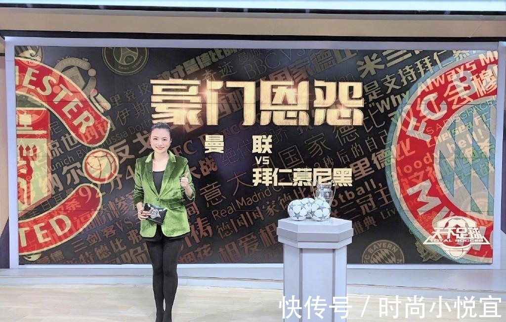 穿搭|央视主持王曦梁身材真丰满,穿束腰裙配打底裤主持,这“马蜂腰”央视女主持少见