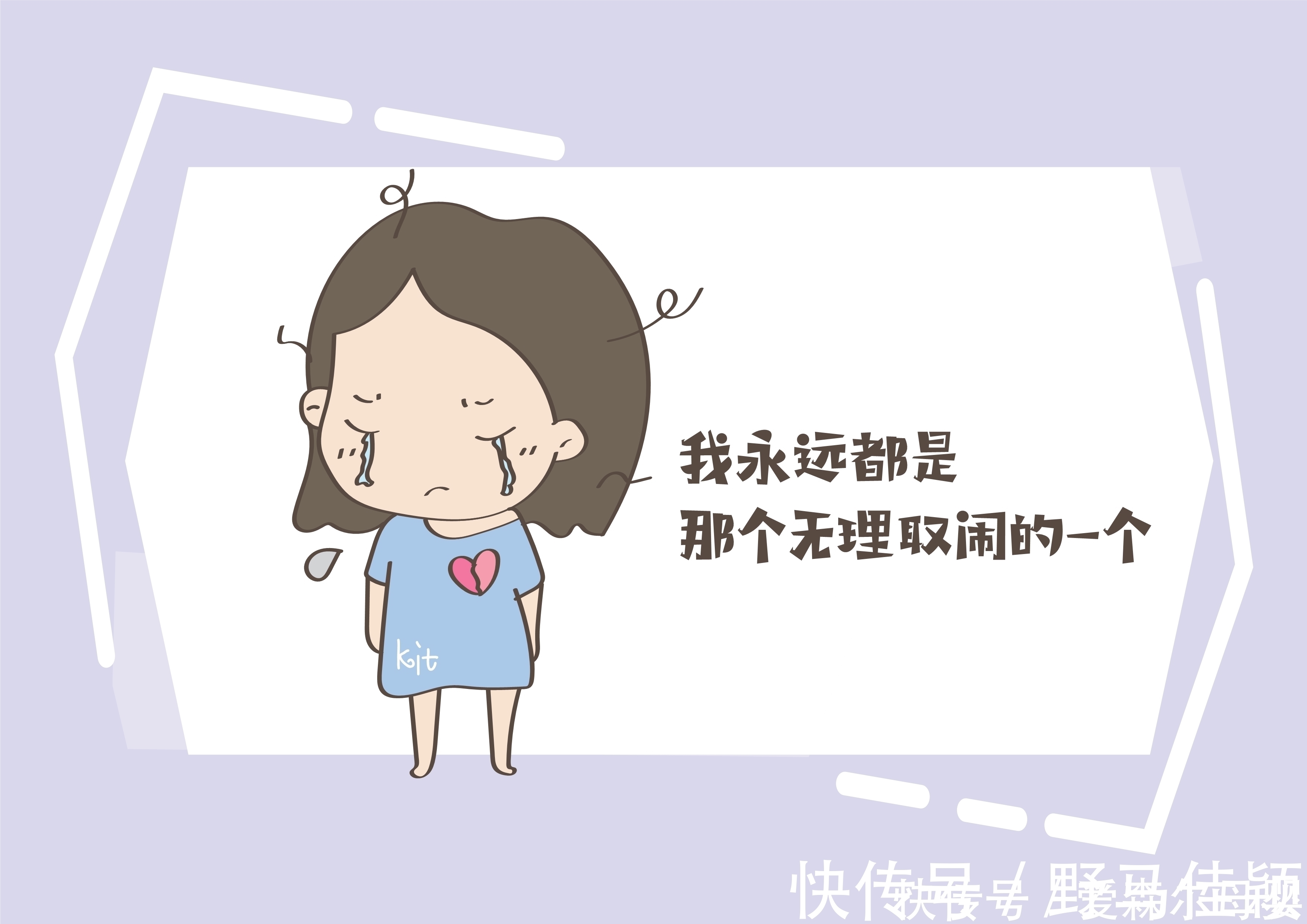 二胎妈|听了二胎妈自述，她们都在“后悔”什么？网友：感同身受