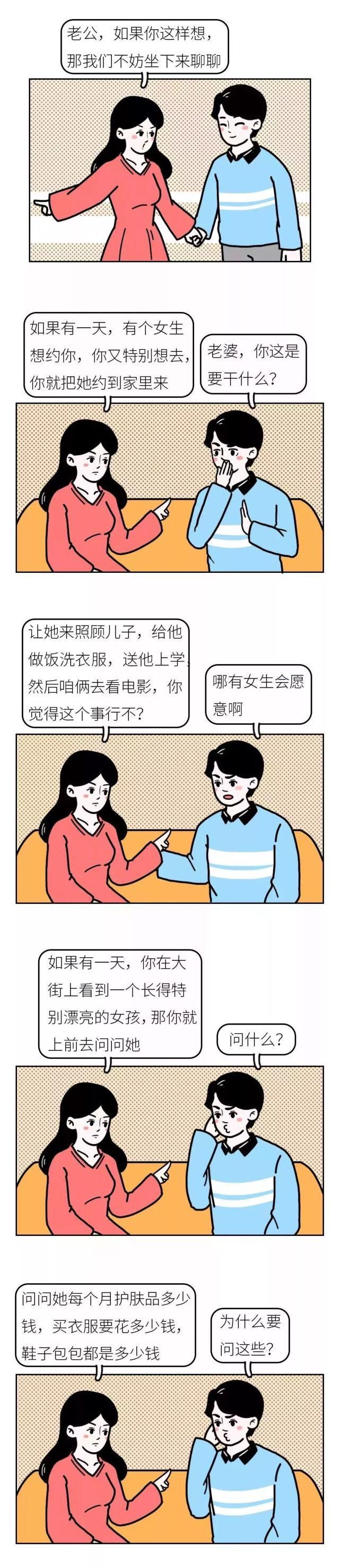 沉默|一对夫妻的聊天记录曝光，很多人看完沉默了……