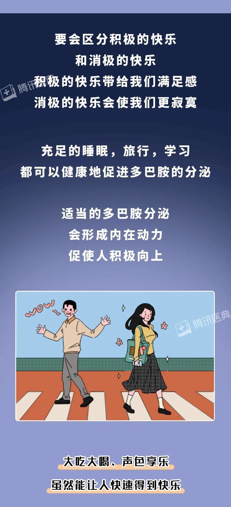 女人|男人女人为什么会出轨居然和它有关系