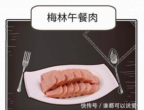 全世界|外国人始终不懂,全世界都在抢罐头,中国人却不爱吃罐头