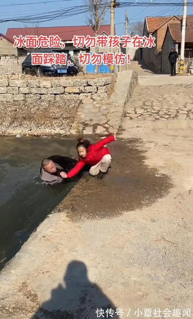 女儿|为教育孩子,一男子示范踩冰面的下场,结果玩大了,自己掉进河里