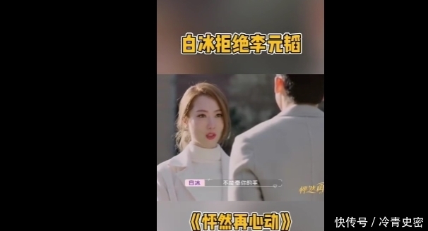 《怦然心动》收官,蔡卓宜遭大面积脱粉,评论陈越微博被骂太绿茶