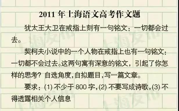 高考作文|最新！2021高考作文题公布！这些作文题，还记得你写过的那一篇吗？