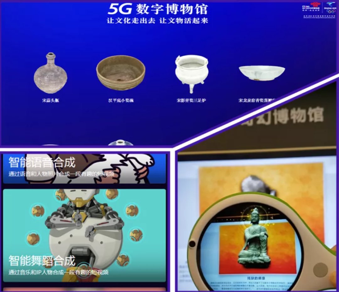 ip|这场元宇宙生态展，能否代表数字文娱下一个时代？