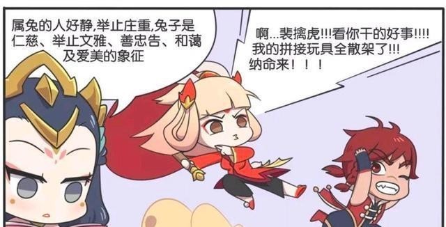 王者荣耀漫画，杨玉环用书分析伙伴性格，首领为什么要给她烧掉？