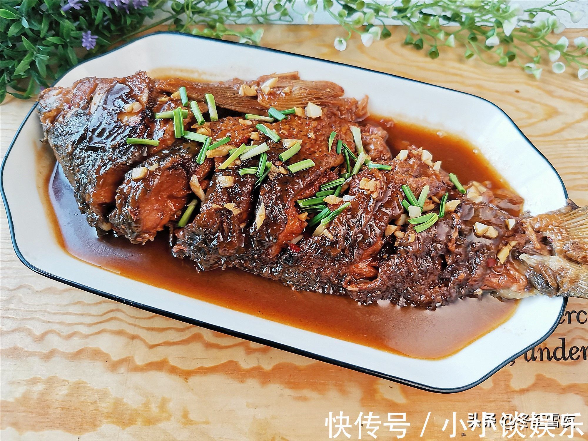 年夜饭|东北年夜饭必备菜，寓意：年年有余，这道菜只有在家做的味道正宗