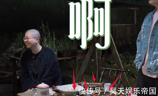 吉尼斯|黃磊的“蔥油拌面”能申請吉尼斯看到張藝興的剩飯,瞬間明白了