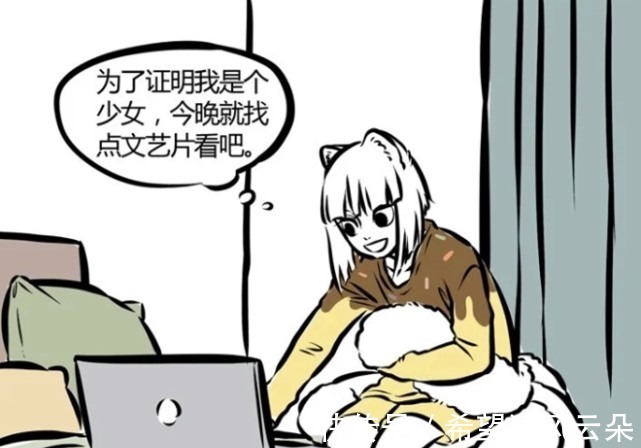 尾巴|非人哉九月的尾巴在线调皮,不但有名字,还能藏哪吒